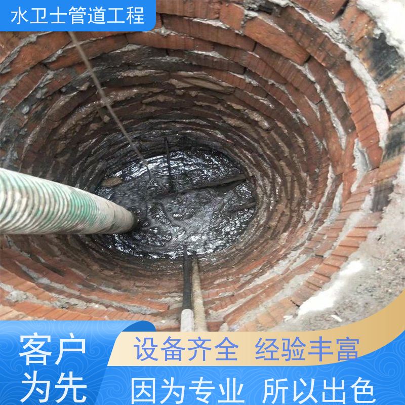 南京浦口区 疏通下水道 市政管道清淤 快速响应 泥浆清运