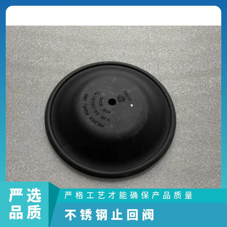米顿罗计量泵单向阀专用的陶瓷球，特氟龙球，各种大小球批发