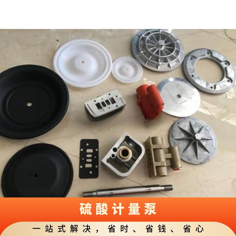 GM00250050PVC计量泵泵头米顿罗泵配件泵附件