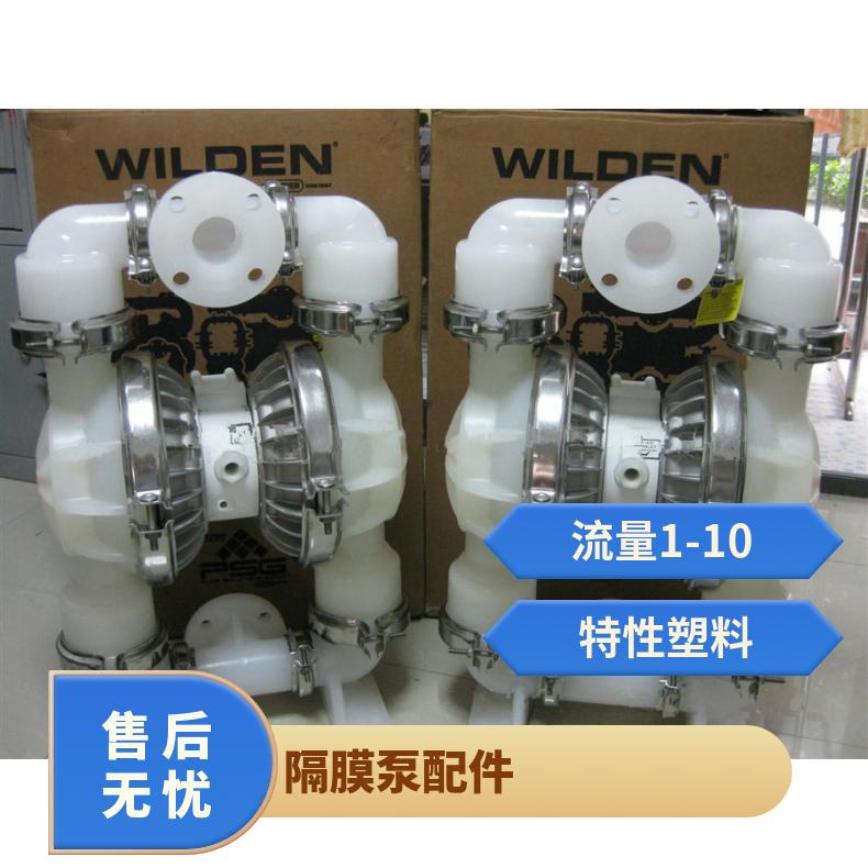 气动隔膜泵配件边锋固德牌QBY3-25/40/50/65/80/100山道胶隔膜片