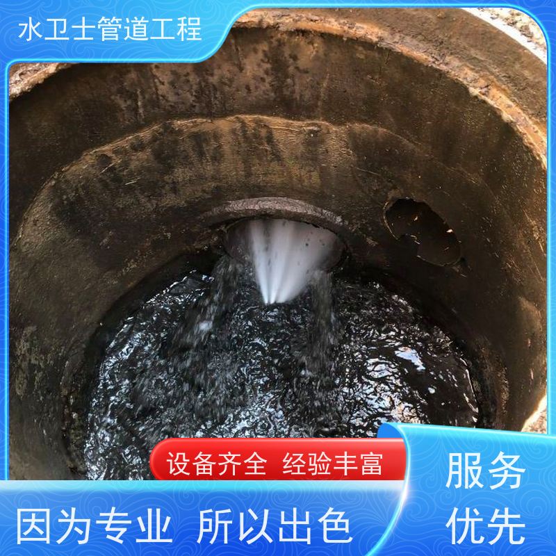 南京雨花台区 雨水管疏通 快捷到位 免开挖管道修复 循环池清理