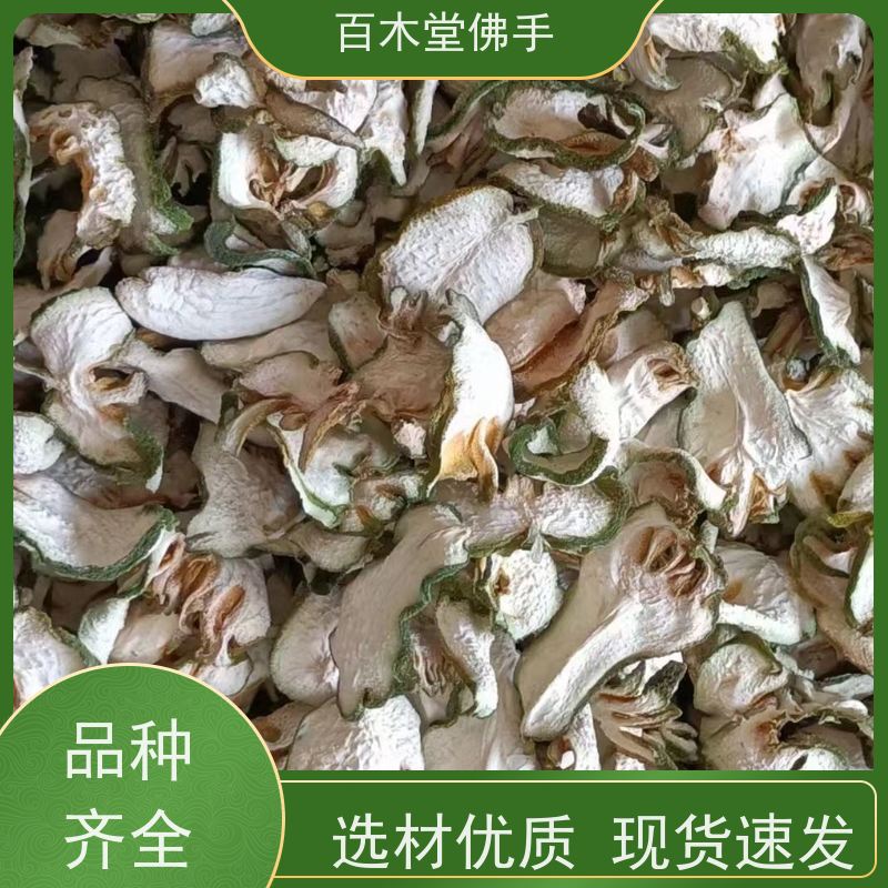 百木堂 金 佛手 高成活率 较耐干旱 园林景区栽植