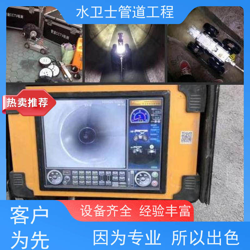 南京玄武区 快速响应 机器人检测 循环池清理 泥浆清运
