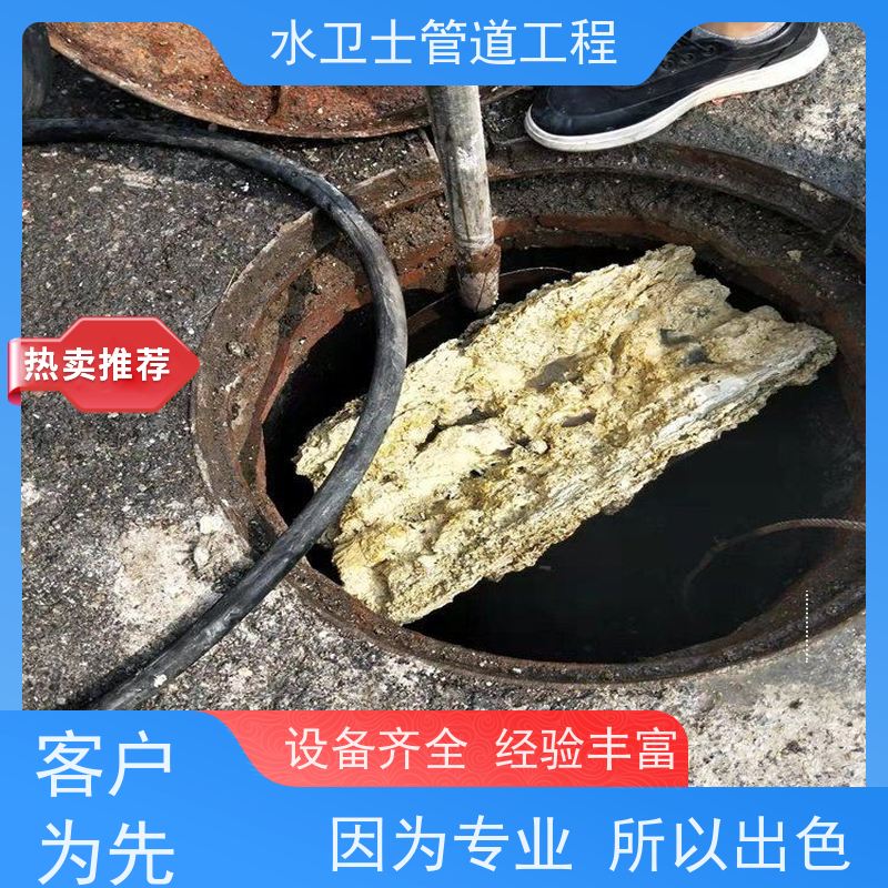 南京溧水区 快捷到位 管道检测 疏通下水道 清理化粪池