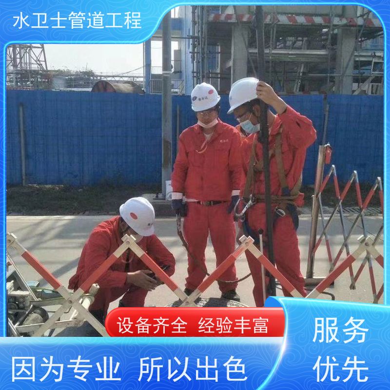 南京栖霞区 提供质保 管道检测 下水道疏通 泥浆清运