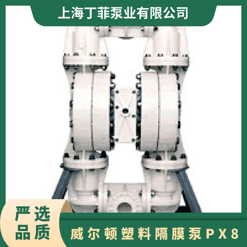 04-11340?? ?威尔顿wilden气动隔膜泵?? ?T4/AAPPB/VTS/T