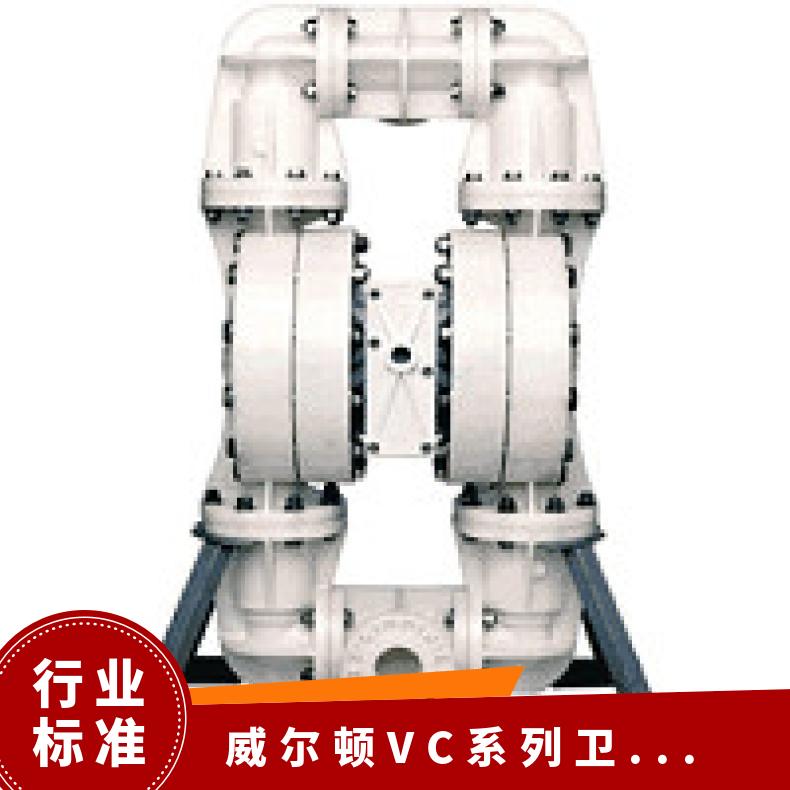 04-12173?? ?威尔顿wilden气动隔膜泵?? ?XPX4/SSAAA/XBS