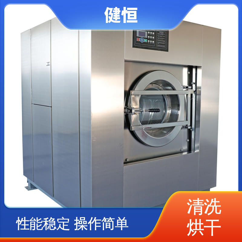 健恒 大型自动化 战斗服喷淋清洗烘干机 智能控温 提供设计洗衣房方案