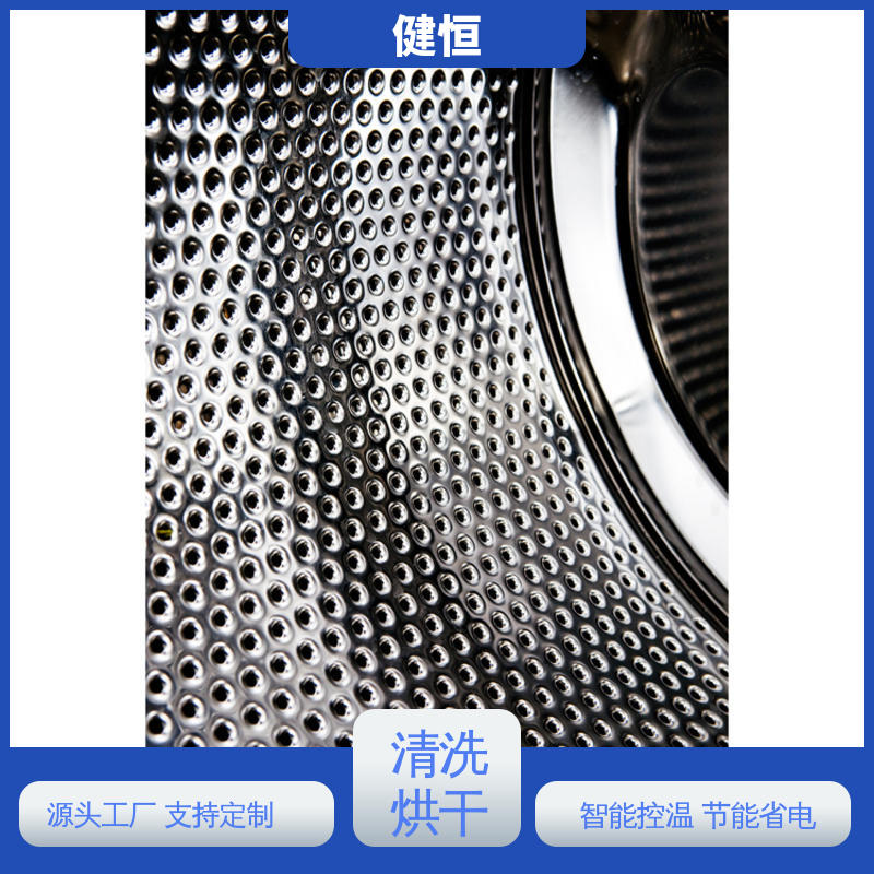 健恒 可移动式 消防服清洗机 湿热消毒 洗涤设备一站式供应