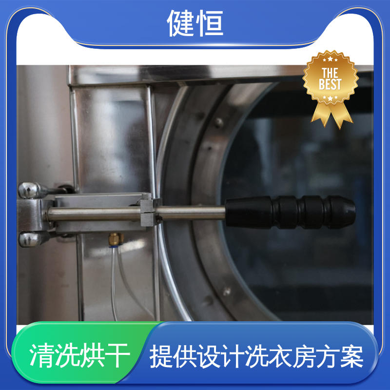 健恒 大型自动化 消防服消毒清洗机 性能稳定 提供设计洗衣房方案