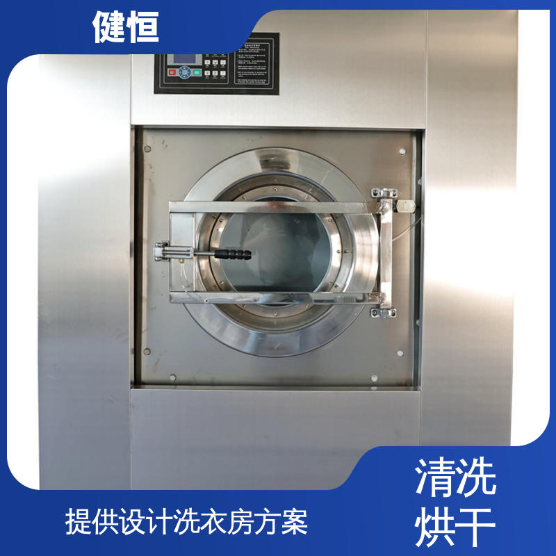 健恒 可移动式 消防头盔清洗机 智能控温 洗涤设备一站式供应