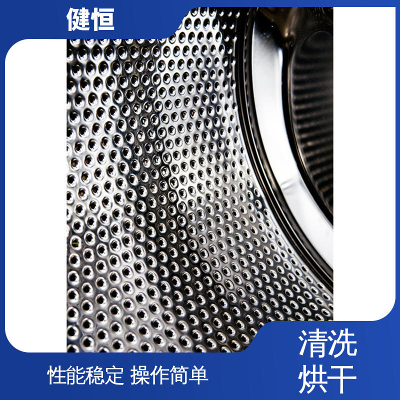 健恒 大型自动化 消防战斗服洗脱机 结实耐用 源头工厂 支持定制