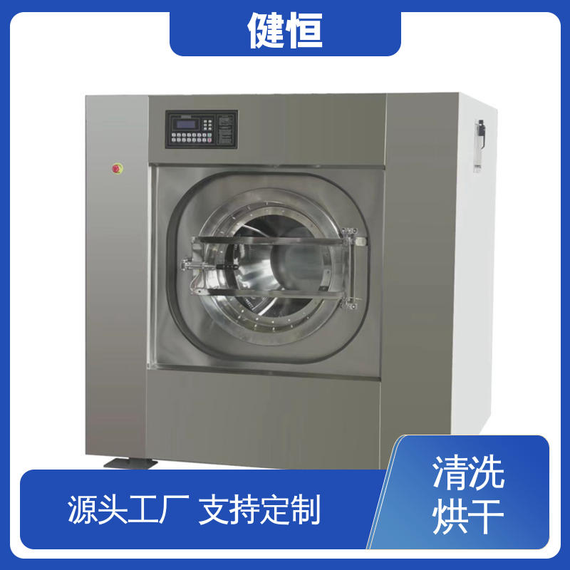 健恒 大型自动化 消防头盔清洗机 结实耐用 提供设计洗衣房方案