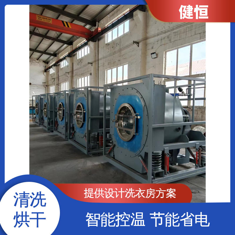 健恒 可移动式 消防服面罩清洗机 智能控温 源头工厂 支持定制