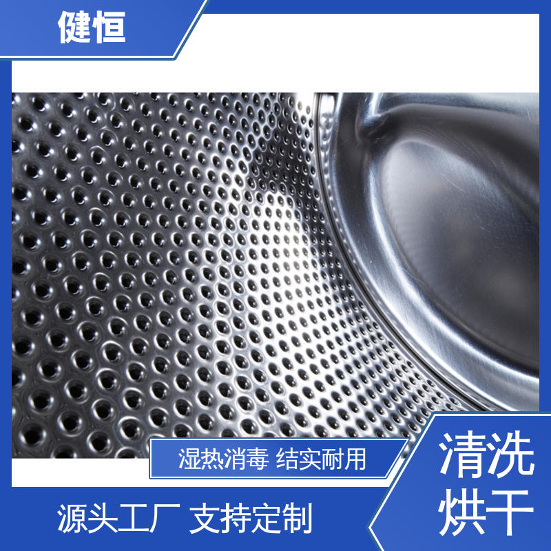 健恒 可移动式 消防服面罩清洗机 性能稳定 源头工厂 支持定制