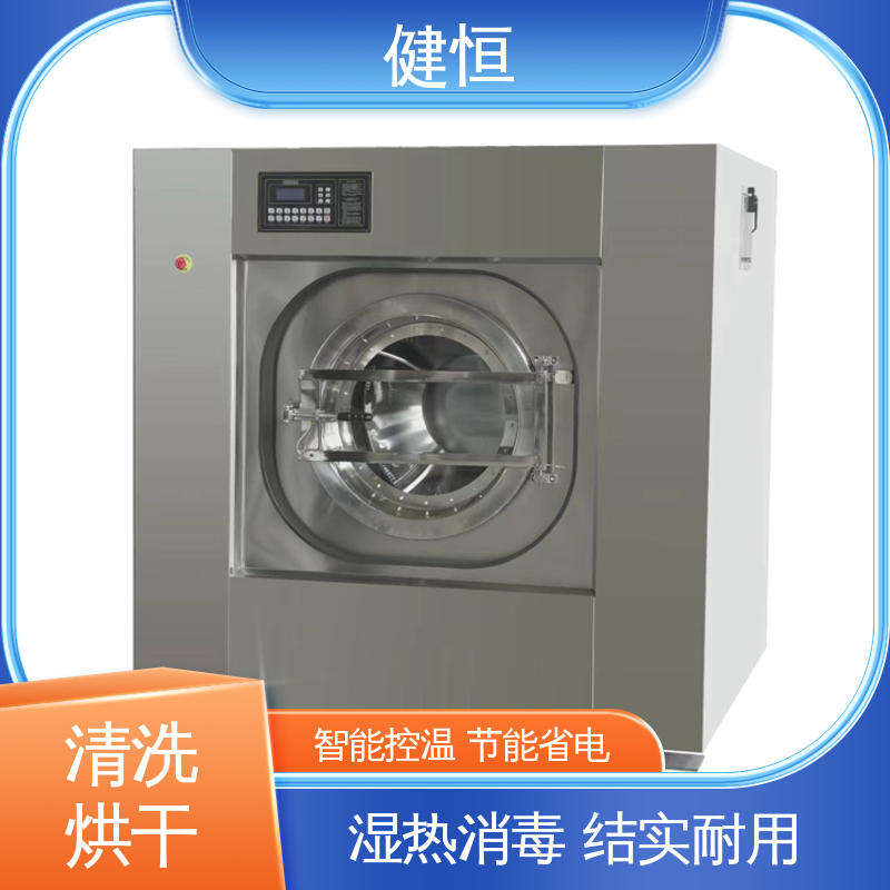 健恒 可移动式 战斗服消毒烘干除菌一体机 结实耐用 源头工厂 支持定制