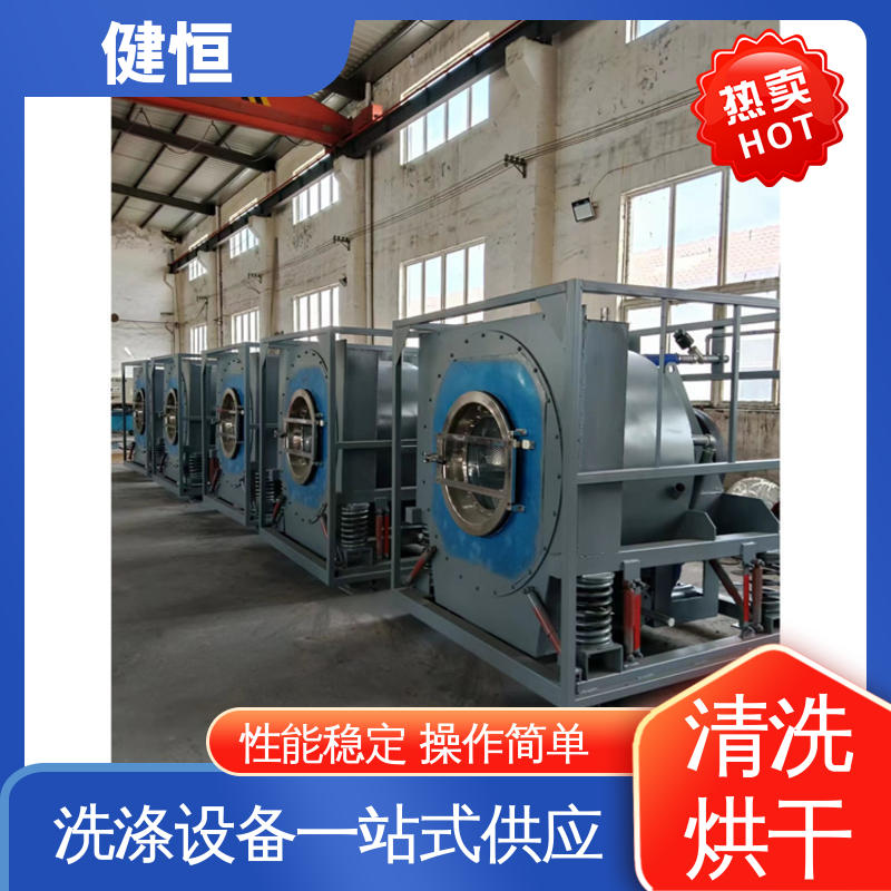 健恒 大型自动化 消防服湿洗机 湿热消毒 源头工厂 支持定制