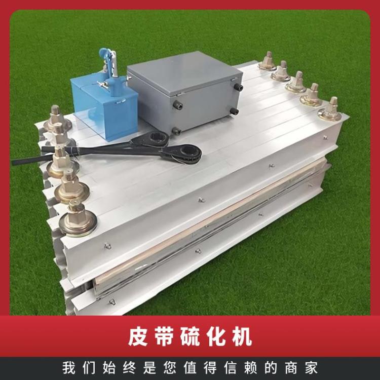 皮带硫化器 电热式胶带硫 化机水囊 单件重量轻 电压380v50Hz