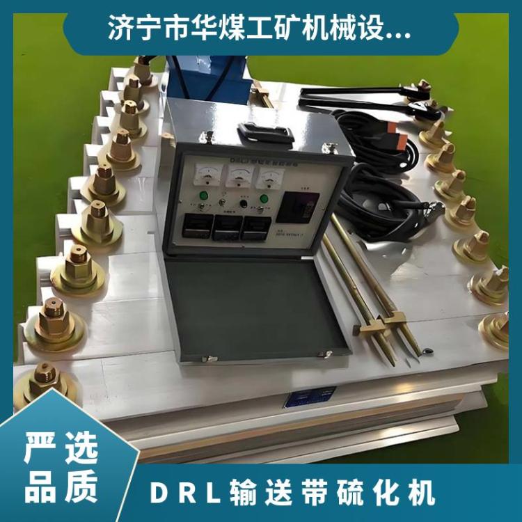 DRL-1600X830输送带硫化机水袋 膨胀幅度大硫 化用压力水囊