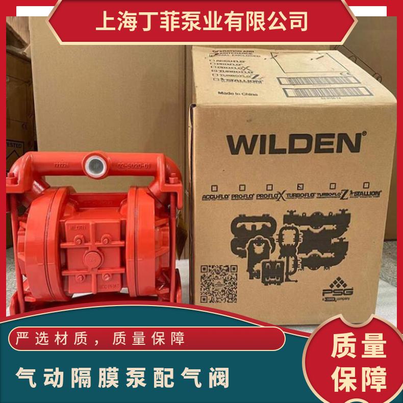 气动隔膜泵配件胜百德气泵S20S30配气阀换总成阀芯阀套