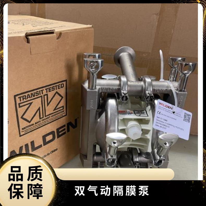 PA637421PD3020英格索兰隔膜泵空气维修包段套件
