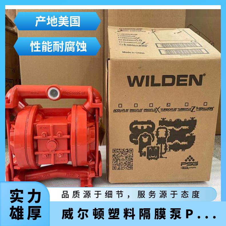 胜佰德隔膜泵配件塑料泵1寸2寸3寸气阀总成配031-140-000
