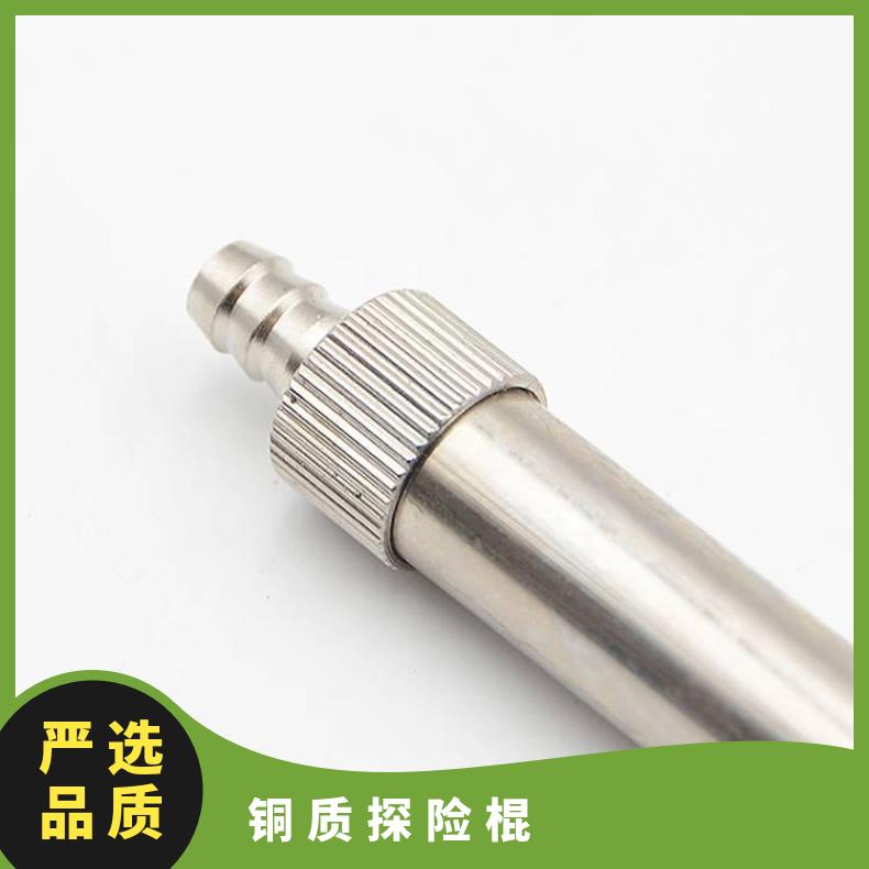矿用1800MM铜质伸缩探险棍 井下瓦斯采集工具