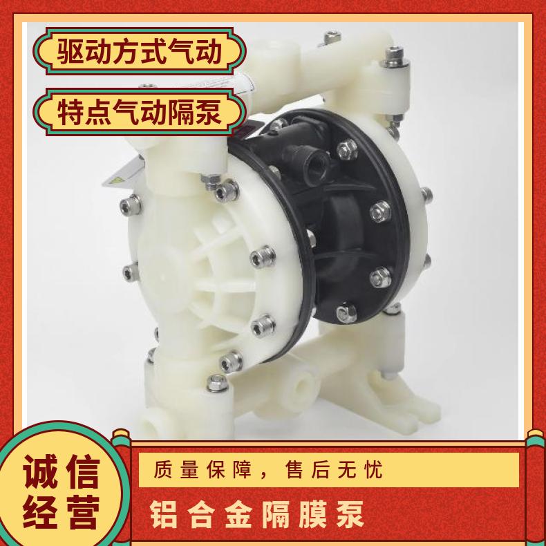 气动隔膜泵QBK-15铝合金不锈钢PP塑料 流体、粉末 是 Wilden威尔