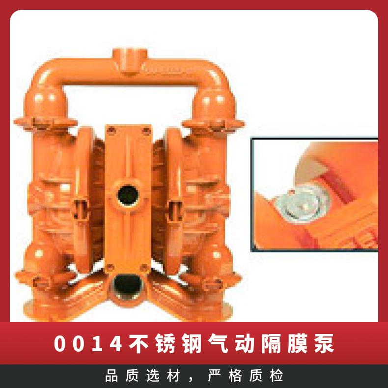 XPX200/SSAAA/TSU/TF/STF/0014 威尔顿T1系列金属气动隔膜泵 