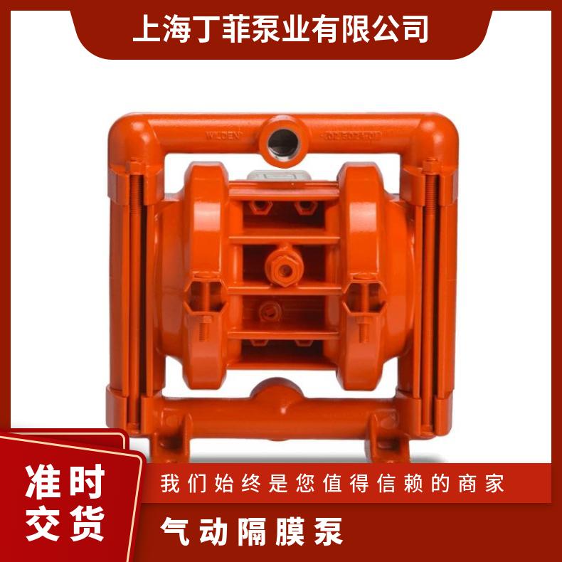 固瑞克Husky2150气动隔膜泵隔膜片DF3311固2寸泵膜片 特性 塑料