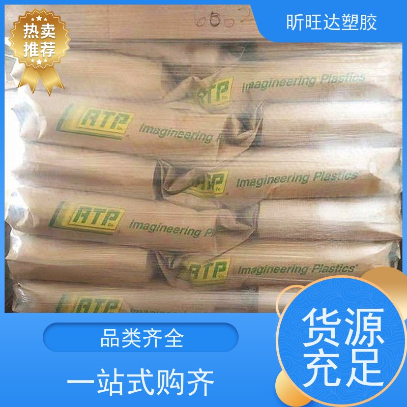 聚苯硫醚 PPS进口副牌 各种颜色 增强增韧阻燃 各性能 pps塑胶原料颗粒