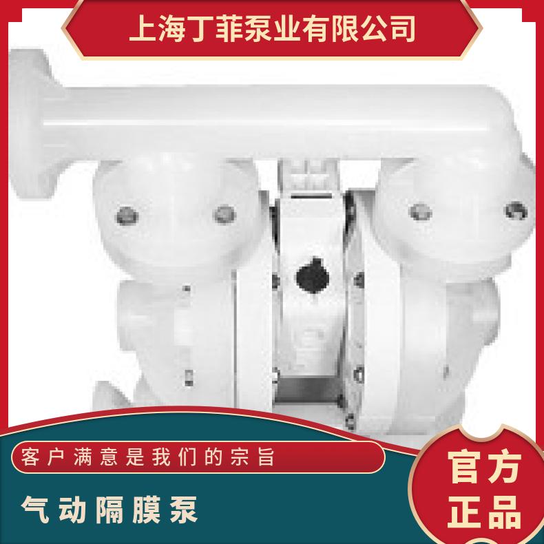 01-10972?? ?威尔顿wilden气动隔膜泵?? ?XPX1/SSAAA/TNU