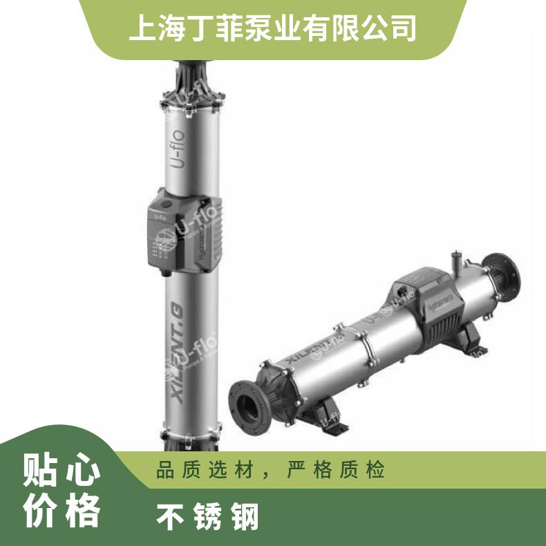 无堵塞潜水排污泵 VQN不锈钢潜水泵 常温 u-flo 铸铁