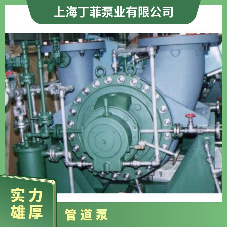 ARAI新井厂家 立式管道OH5型 arai pump 铸铁 潜水污水泵 常温