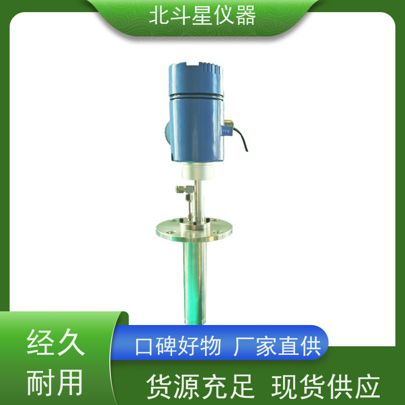 北斗星仪器管道插入式水中油快速检测仪 出厂货源 支持定制