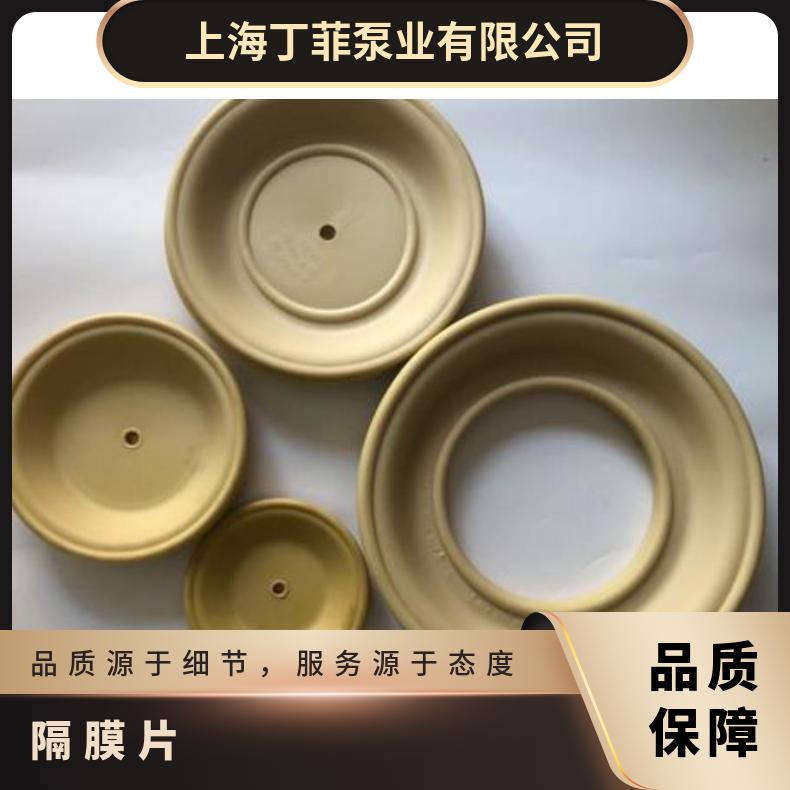 调节阀膜片气动执行器隔膜片薄膜片橡胶夹布膜片