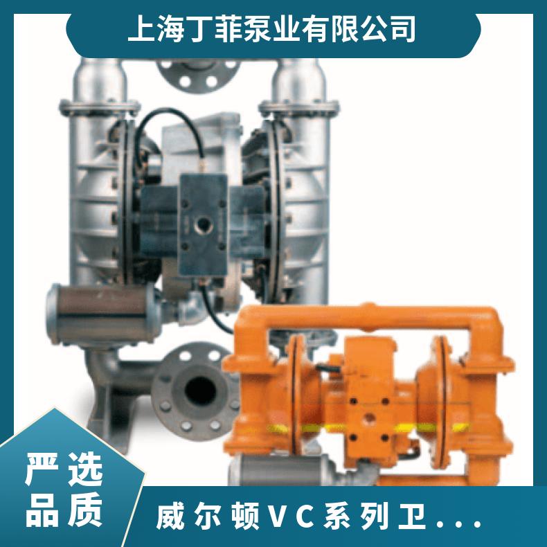 08-13873?? ?威尔顿wilden气动隔膜泵?? ?XPX8/AAAAR/NEU