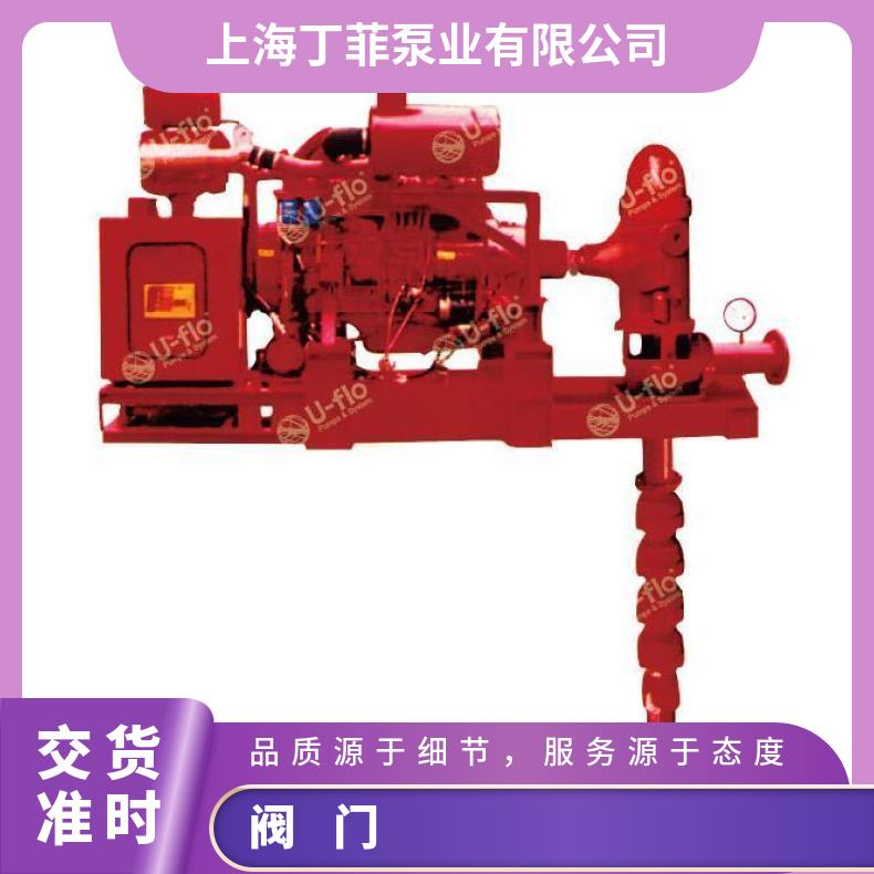 美国原装进口 VP30-24 潜水污水泵 常温 铸铁 u-flo