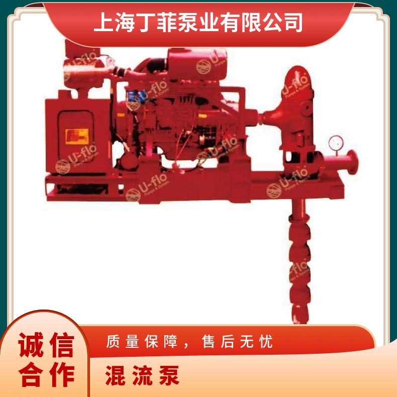 进口混流潜水电泵 VP30-29 常温 卧式 铸铁 美国尤孚u-flo