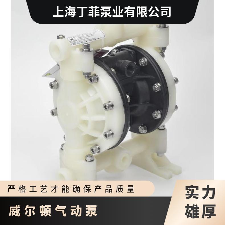 BX1020305070100日机装NIKKISO计量泵加药泵隔膜片