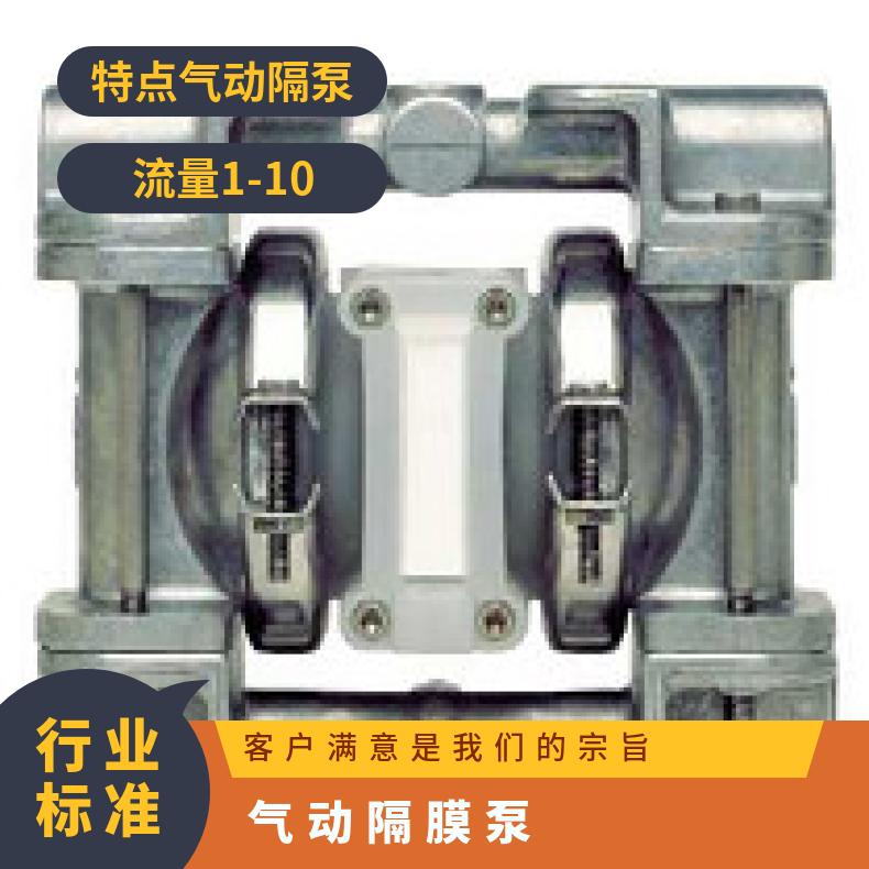 T15/AAAAB/WFS/NE//0014 威尔顿气动隔膜泵批发 XPX230/SSA