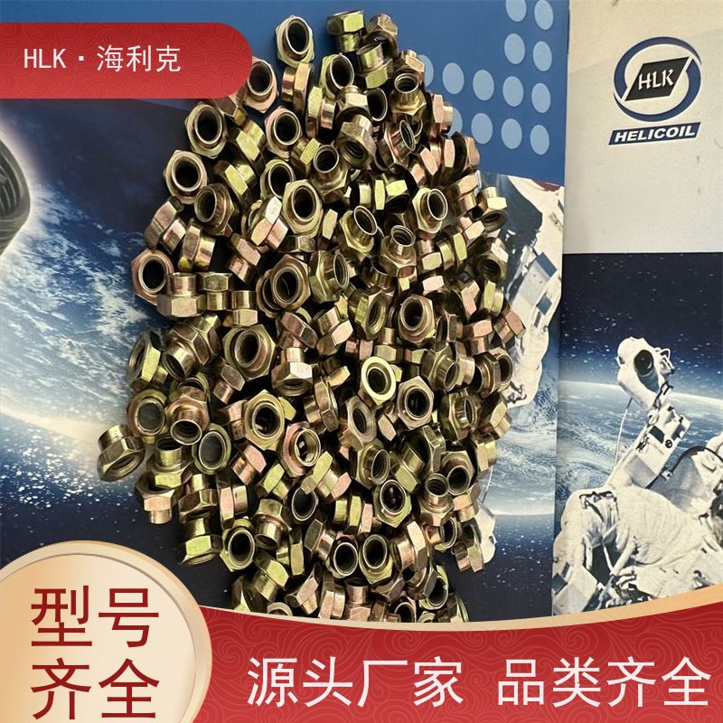海利克M3六角自锁螺母 30CrMnSiA材质 镀镉钝化