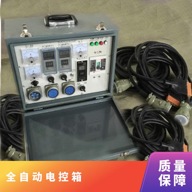 DSLG胶带接头硫化机数显自动电控箱 温度调节控制箱