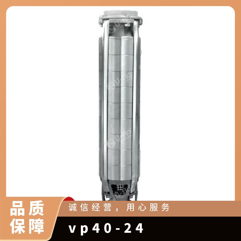 进口排污潜水泵 VP40-24 美国尤孚u-flo 铸铁 常温
