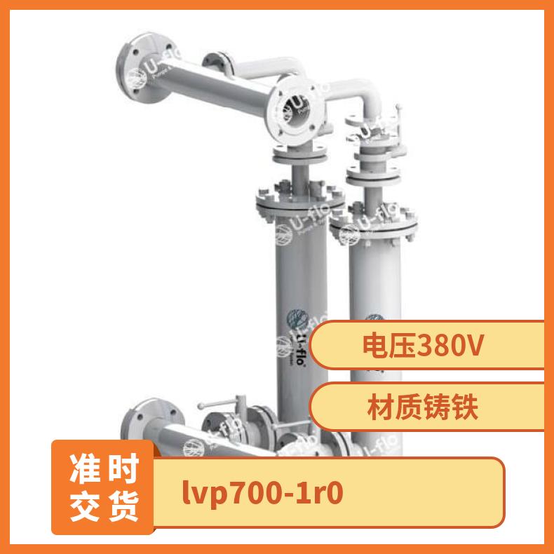 尤孚深井潜水泵型号 LVP700-1R0/4 u-flo 铸铁 潜水污水泵 常温