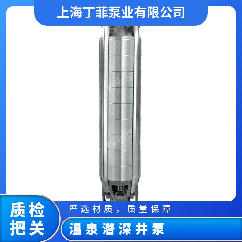 进口深井泵 VP40-27 常温 潜水污水泵 美国尤孚u-flo 铸铁