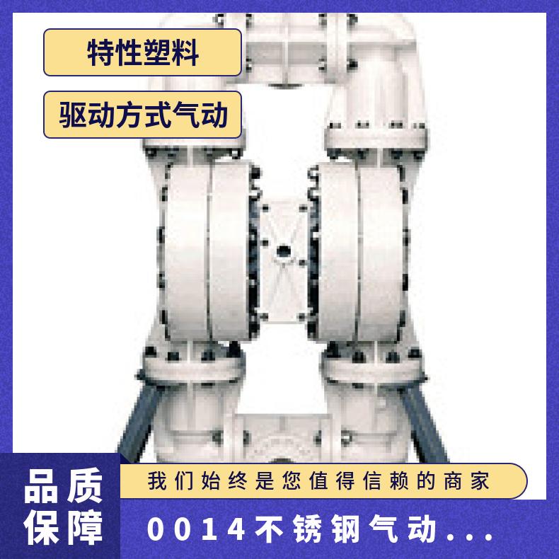 XPX200/AAAAA/BNS/BN/ABN/0730 H383200D高压泵 XPS430/SSAAA