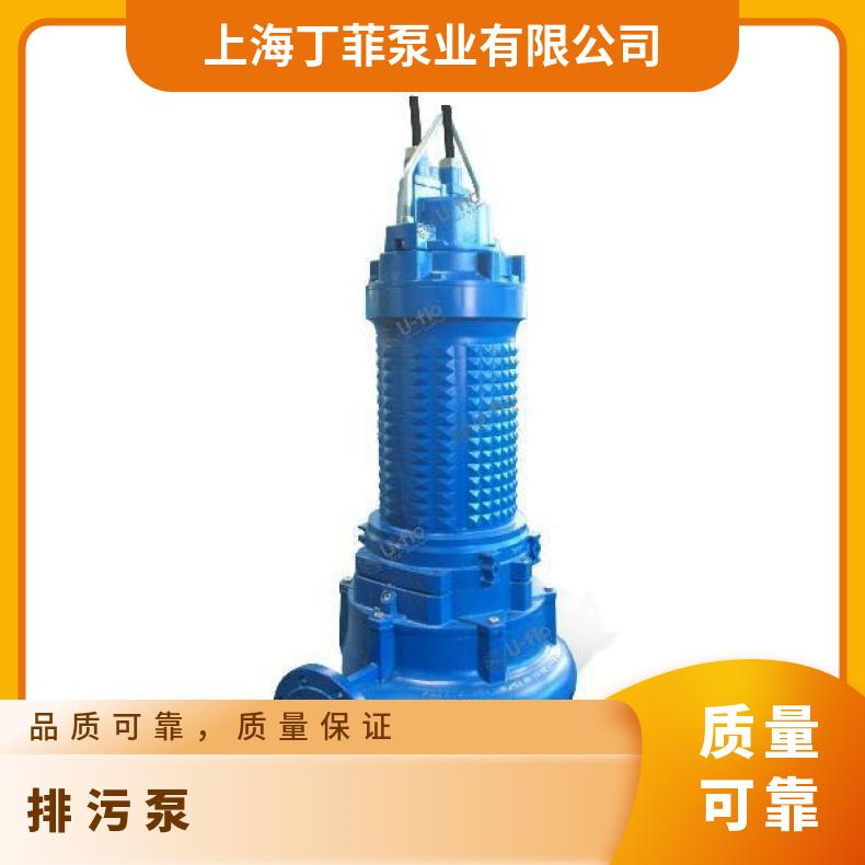 U-FLO进口排污 的那种好 潜水污水泵 常温 美国尤孚u-flo