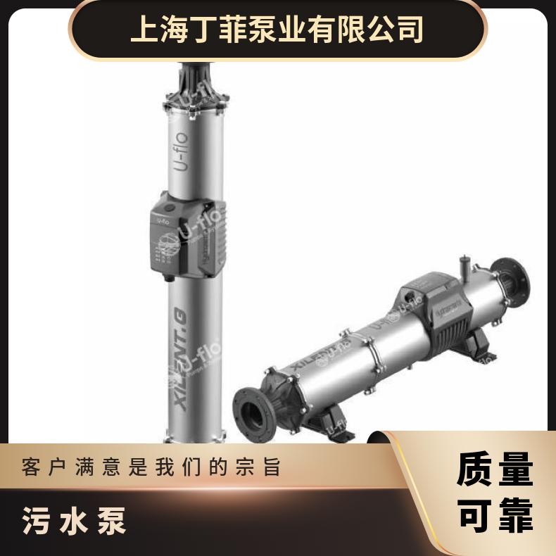 VQ铸铁 LVP1000-2R0/4 柴油 潜水污水泵 常温 美国尤孚u-flo