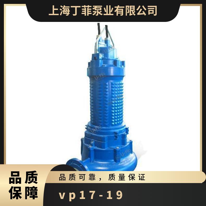 美国U-FLO进口一体化泵站 VP17-19 常温 潜水污水泵 u-flo 铸铁